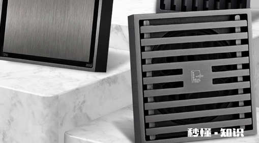 卫生间地漏更换会损坏瓷砖吗 卫生间地漏反臭怎么处理