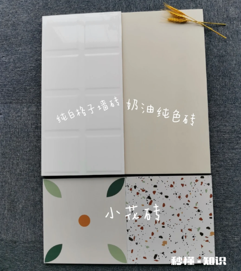 奶油风地砖用什么颜色 奶油风装修效果图2022最新