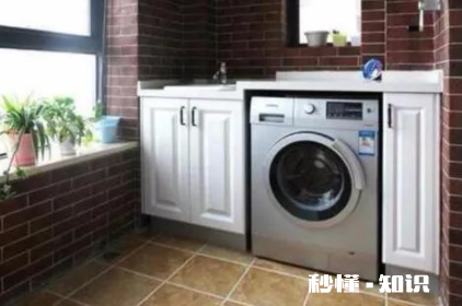 洗衣机下水往上冒水是怎么回事 洗衣机排水往出溢怎么处理