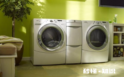 洗衣机下水往上冒水是怎么回事 洗衣机排水往出溢怎么处理