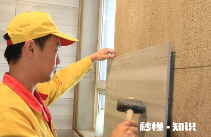 瓷砖泡水了还能退吗 瓷砖泡水以后晾干看得出来吗