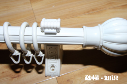 窗帘杆一般离窗顶多少公分 窗帘杆装多高