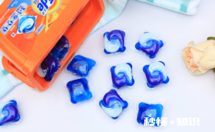 全自动洗衣机怎么用洗衣凝珠 洗衣机凝珠怎么用还要放洗衣液吗