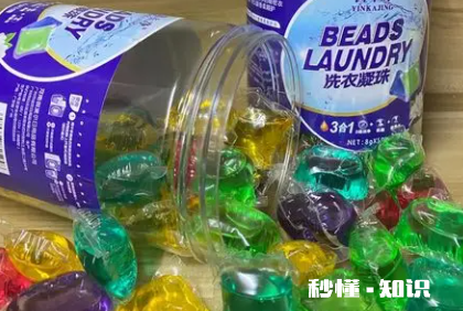 全自动洗衣机怎么用洗衣凝珠 洗衣机凝珠怎么用还要放洗衣液吗