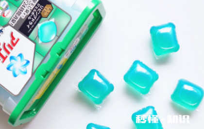 全自动洗衣机怎么用洗衣凝珠 洗衣机凝珠怎么用还要放洗衣液吗