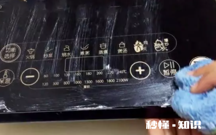 电磁炉黑晶面板如何清洗 电磁炉加热面板发黑如何清洗