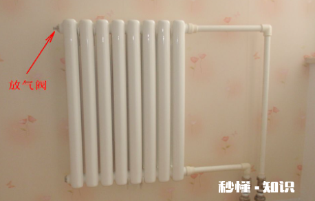 挂式暖气片放气阀怎么放气 暖气片放气每个都要放气吗