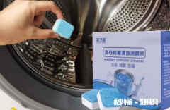 全自动洗衣机怎么用泡腾片清洗 泡腾片能洗干净洗衣机吗