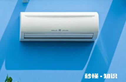 怎样通空调排水管 空调排水管为什么会堵