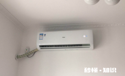 空调脏堵会出现哪些现象 空调脏堵是什么原因造成的