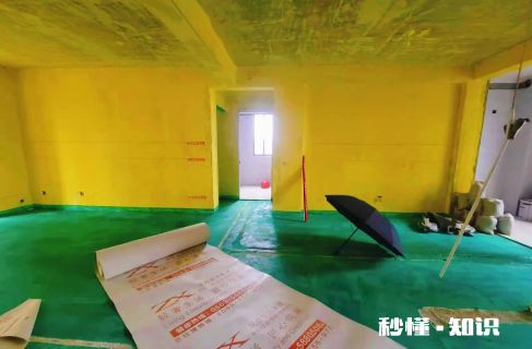 墙固和防水哪个先做了 墙固为什么不刷顶上