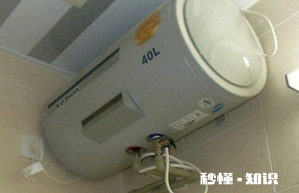 热水器怎么清洗加热棒 热水器加热棒一般几年换一次