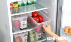 冰箱温度怎么调夏天 夏天冰箱怎么样调温度最省电