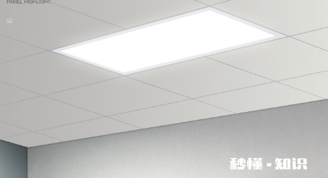 厨房12瓦的灯够亮吗 厨房扣板灯一般多少瓦