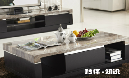 大理石茶几上的胶印怎么去掉 大理石茶几怎么清洁