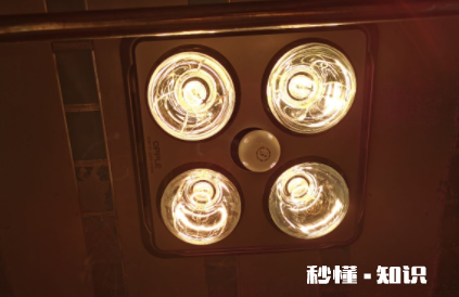 浴霸灯泡可以开多久 浴霸的灯可以一直开吗