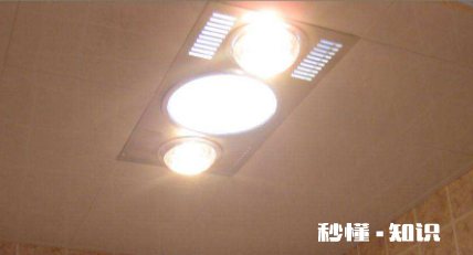 浴霸灯泡可以开多久 浴霸的灯可以一直开吗