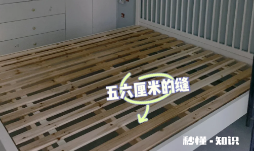 排骨架间隙大于5厘米正常吗 排骨架间隙大于5厘米怎么办