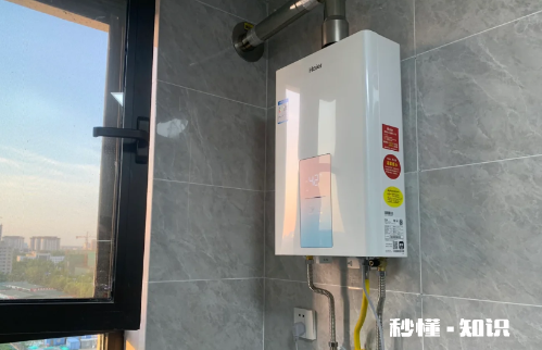 安装热水器需要预留什么接口 燃气热水器需要预埋管道吗