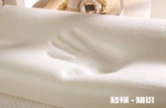 记忆棉枕头是海绵做的吗 记忆枕为什么叫记忆枕