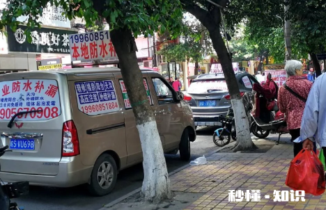 防水补漏竟花了2300元合理吗 专业补漏防水靠谱吗