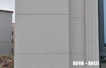 石漆外墙能防水吗 石漆外墙和瓷砖外墙的区别