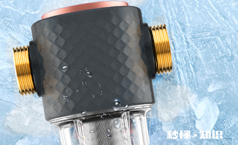 前置过滤器是水电前还是后 前置过滤器是自动清洗好还是手动清洗好