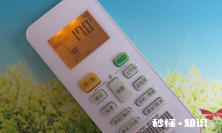 空调自动开了怎么回事 空调如何取消定时开关