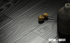 实木地板有黑色的吗 黑色实木地板适合什么风格