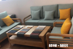 绒面沙发怎么清理 绒沙发碰到果汁了怎么办