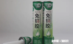 免钉胶可以防水补漏吗 免钉胶可以粘铁和不锈钢吗