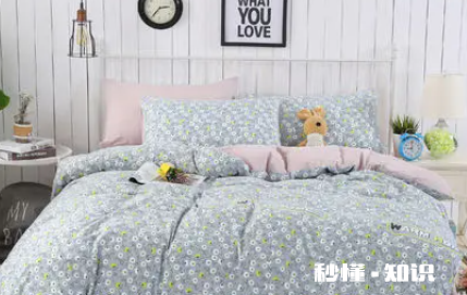 新床单怎么洗不褪色 床单掉色会染到身上吗