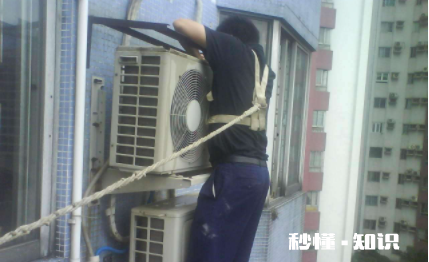 空调移机安装怎么排空 空调移机安装不排空好不好