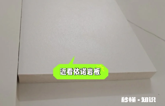 德利丰岩板一米是多少钱 怎么买到正宗德利丰岩板