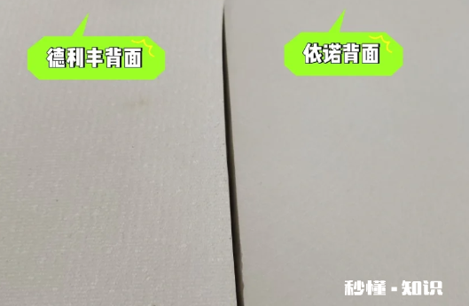 德利丰岩板一米是多少钱 怎么买到正宗德利丰岩板