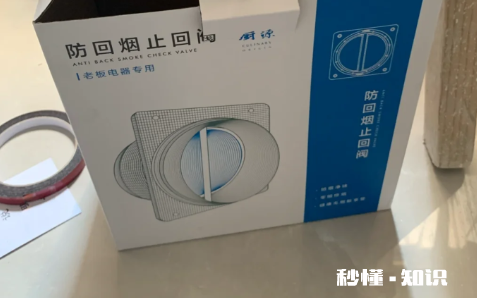 老板烟机止回阀150一个贵吗 老板油烟机止逆阀收费标准
