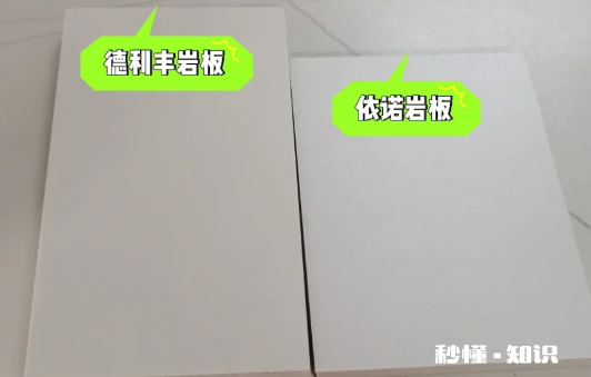 依诺岩板背后为什么没有logo 依诺岩板是什么材料做的