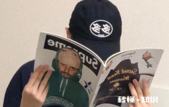 换蛋期是什么东西 男生真的有换蛋期吗