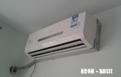 空调只有一边有风一边没有是什么情况 空调出风口风量不均匀怎么回事