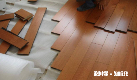 铺地板前必须打扫非常干净吗 装修铺地板之前地面怎么清洁