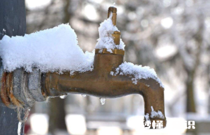 家里进水管冻了怎么办 进水管冻几度融化