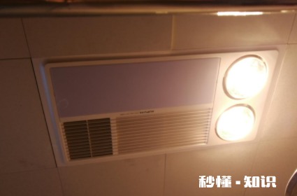 灯暖浴霸怎么清洁 浴霸堵了怎么清洗