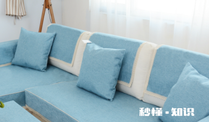 沙发套买哪种的比较好 沙发套怎么选择尺寸