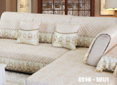 沙发套买哪种的比较好 沙发套怎么选择尺寸