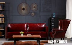 清洗皮沙发的最佳方法 皮沙发可以用洗洁精擦洗吗