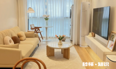 奶油风装修为什么流行2022 奶油风会过时吗