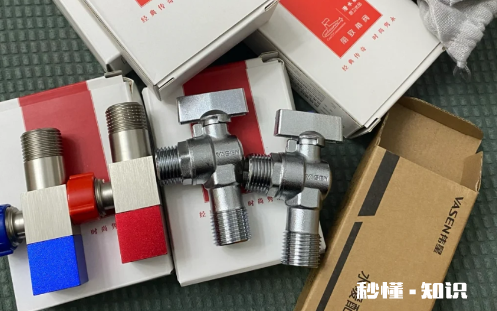 什么品牌角阀最耐用质量好 角阀有几种规格型号