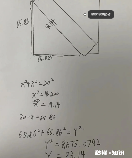 瓷砖通铺用过门石还是不用过门石好看 瓷砖通铺过门石需要费用吗