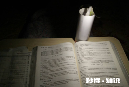 看书的led灯用多少瓦的 看书用led灯还是节能灯