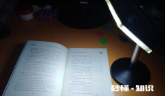 看书的led灯用多少瓦的 看书用led灯还是节能灯
